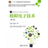 醉染图书模拟技术(第二版)9787302489870