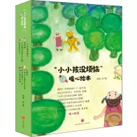 醉染图书
