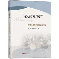 醉染图书
