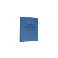 醉染图书十年十件9787112206