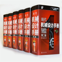 醉染图书现代机械设计手册(第2版)(6册)7122060109920