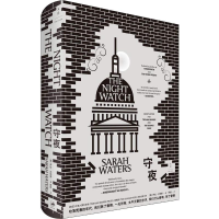 醉染图书守夜9787208155398