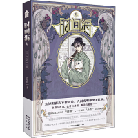 醉染图书时间海 39787514515411