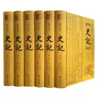 醉染图书史记(精装全6册 附年表)9787550280496