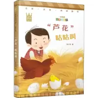 醉染图书