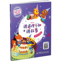 醉染图书有你们真好9787556242269