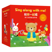 醉染图书和我一起唱 英文启蒙童谣特辑(6册)9787508697390