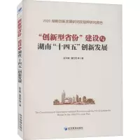 醉染图书
