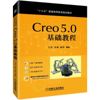 醉染图书CRE 50基础教程/江洪9787111615