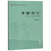 醉染图书寻