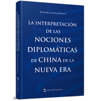 醉染图书La interpretación de las nociones diplomáticas de