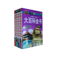 醉染图书中国小学生大百科全书9787548414759