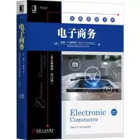 醉染图书商务(英文精编版·2版)9787111646716