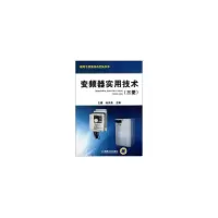 醉染图书变频器实用技术(三菱)9787111342830