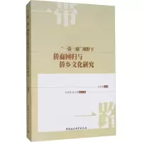 醉染图书