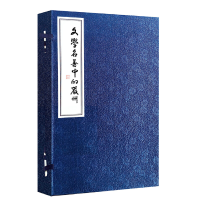 醉染图书文学名著中的严州9787308190275