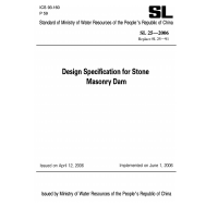 醉染图书SL 25-2006 Design Specification for Stone Masonry