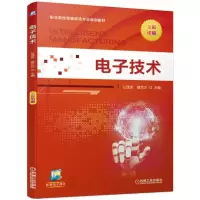 醉染图书技术9787111629702
