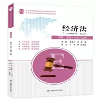 醉染图书经济:理.实务.案例.实训9787564275