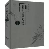 醉染图书王先霈文集 第4卷9787562289586