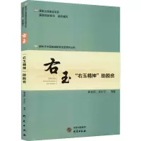 醉染图书右玉 