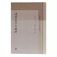 醉染图书读书敏求记校(中国历代书目题跋丛书)9787532591497