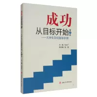 醉染图书立人读书沙龙(2016—2018年卷)9787564372989