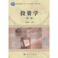 醉染图书学(第三版)9787030470560