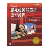 醉染图书新视线国际英语读写教程4学生用书9787561940938