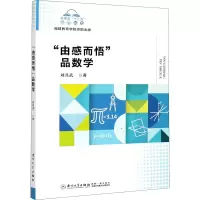 醉染图书