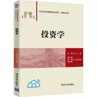醉染图书学9787302562122