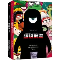 醉染图书