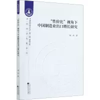 醉染图书