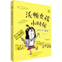 醉染图书小个子