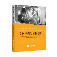 醉染图书审查与据意识9787513064415