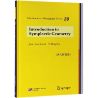 醉染图书辛几何引(英版)9787030613479