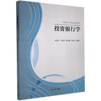 醉染图书银行学9787310059980