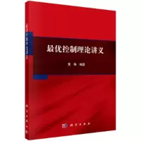 醉染图书控制理论讲义9787030682918