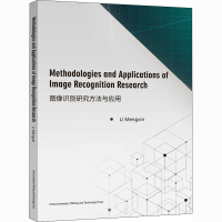 醉染图书图像识别研究方法与应用9787564644772