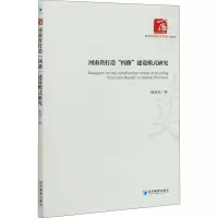 醉染图书河南省打造