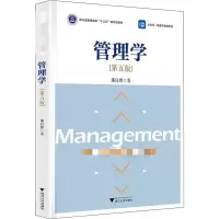 醉染图书管理学(第5版)9787308193702