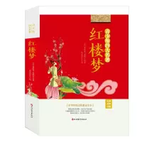 醉染图书红楼梦(青少版)(注释+点评+试题)103058380