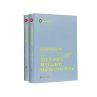 醉染图书海明威书信集(海明威全集上下)9787569024241