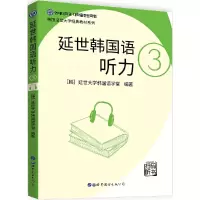 醉染图书?? ??? ?? ??19787510095528