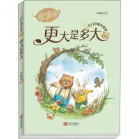 醉染图书更大是多大9787555290384