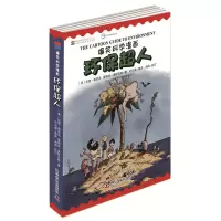 醉染图书环保超人9787110084885
