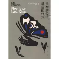 醉染图书初的情,的仪式9787532780952