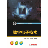 醉染图书数字技术9787568049504