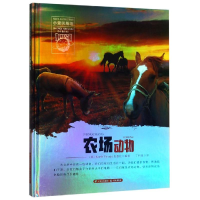 醉染图书农场动物/小爱因斯坦.星球大百科9787541493140