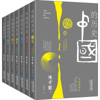 醉染图书2019新版中国的历史系列(7册)2401261000033